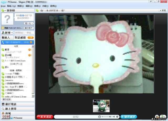 IPEVO PoV 與 Skype4.0 的火花