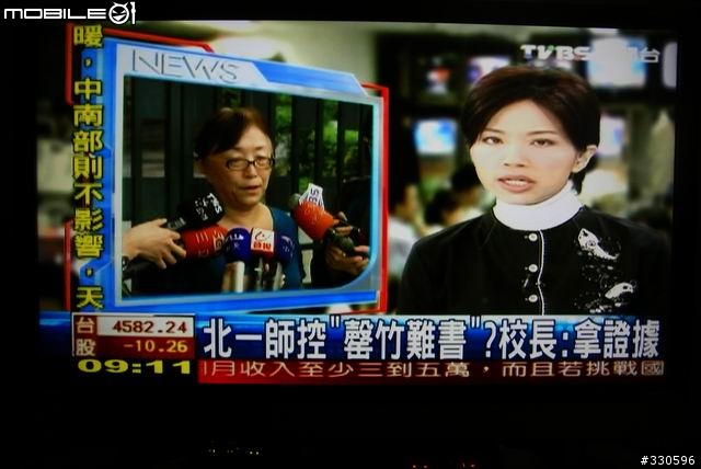 我的第一次衛星天線架設「有了耳朶,歡樂多多」