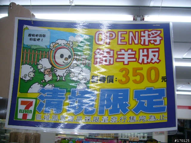 新竹+台中,超級美食之旅建議!擦口水吧~(附超值住房指南+GSR長程心得)