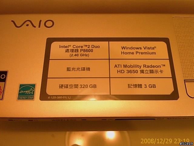 SONY FW26T 開箱文(文筆不佳請多多包涵)