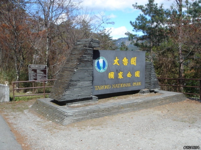 與"壞鐵仔"的單人環島(圖多)DAY---3