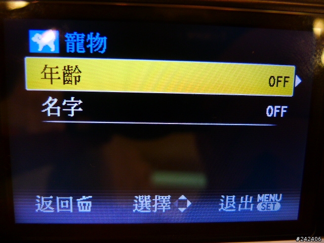隨身機殺手PANASONIC LX3,開箱文暨實測心得