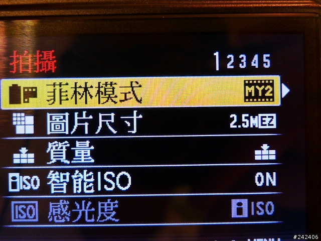 隨身機殺手PANASONIC LX3,開箱文暨實測心得