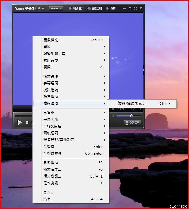 Intel DG45FC Mini-ITX 小而美的HTPC實現-開啟G45硬解