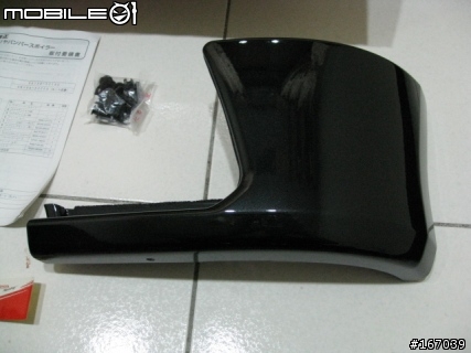 VITZ RS 前後下巴到貨!!(開箱文)