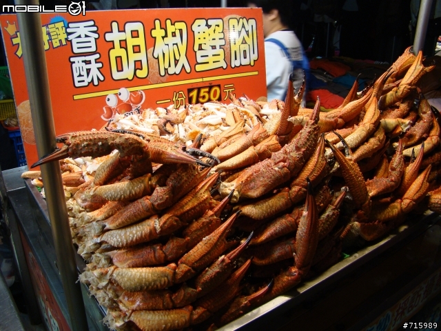 2009 新春環島行 DAY4/4 (台北~彰化~高雄~花蓮~台北)