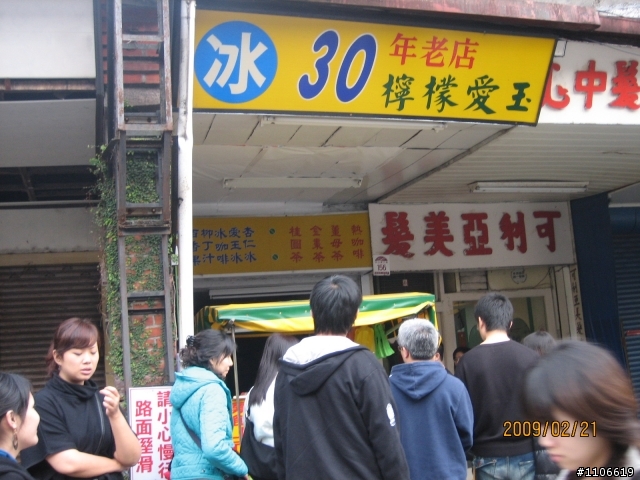 「2/21~22」宜蘭兩日遊(圖已經上傳好了)