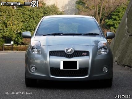 VITZ RS 前後下巴到貨!!(開箱文)