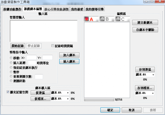 哈帝斯 Ares H1滑鼠