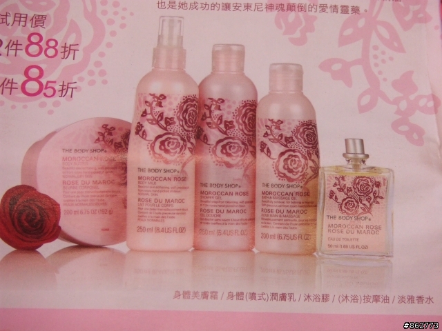 推薦The Body Shop-摩洛哥玫瑰系列