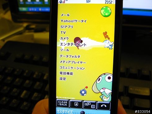 931SH下載主題測試