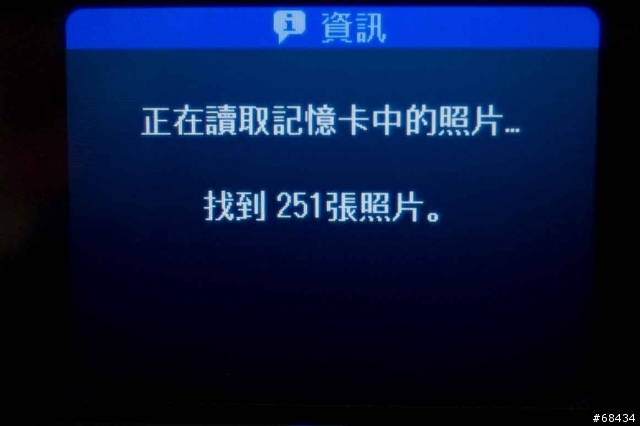 EPSON TX800FW_Part 4(番外篇-以家電的角度來看它)