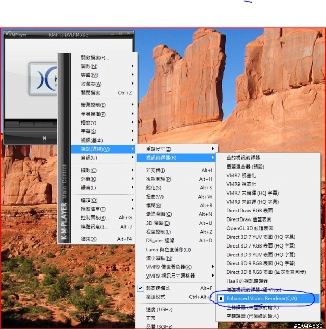 Intel DG45FC Mini-ITX 小而美的HTPC實現-開啟G45硬解