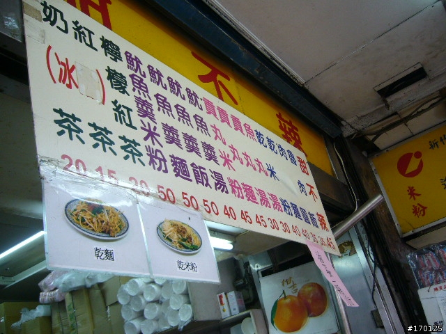 新竹+台中,超級美食之旅建議!擦口水吧~(附超值住房指南+GSR長程心得)