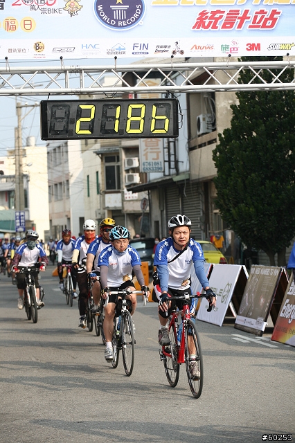 2009萬人崇Bike‧紀錄加冕