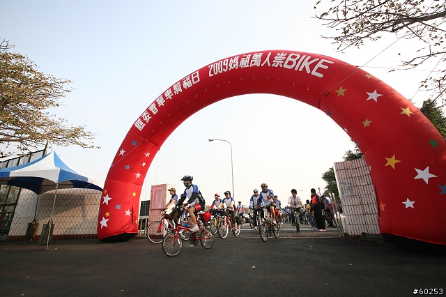 2009萬人崇Bike‧紀錄加冕