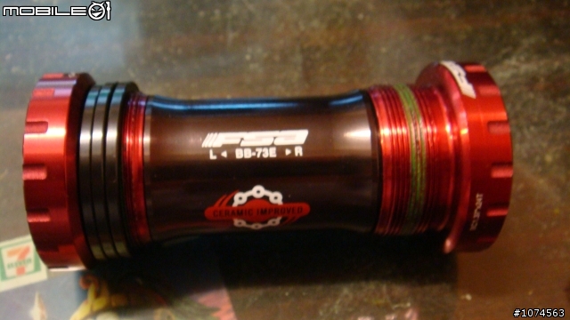 開箱文~2009 FSA K-FORCE LIGHT MTB大盤 (安裝完畢)