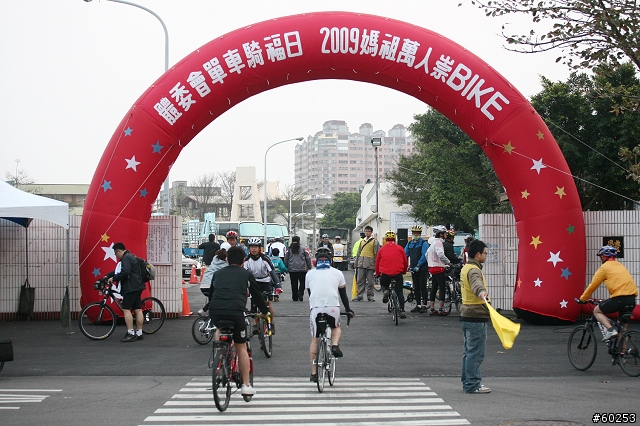 2009萬人崇Bike‧紀錄加冕