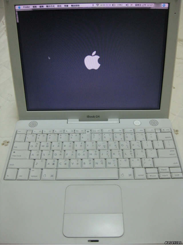 情人節禮物之MacBook開箱文&小小白再見了~~~