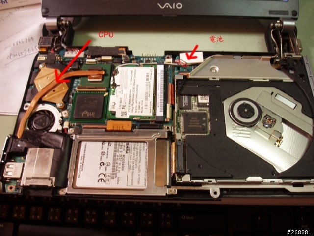 Sony VAIO VGN-TX17TP也做這種事情