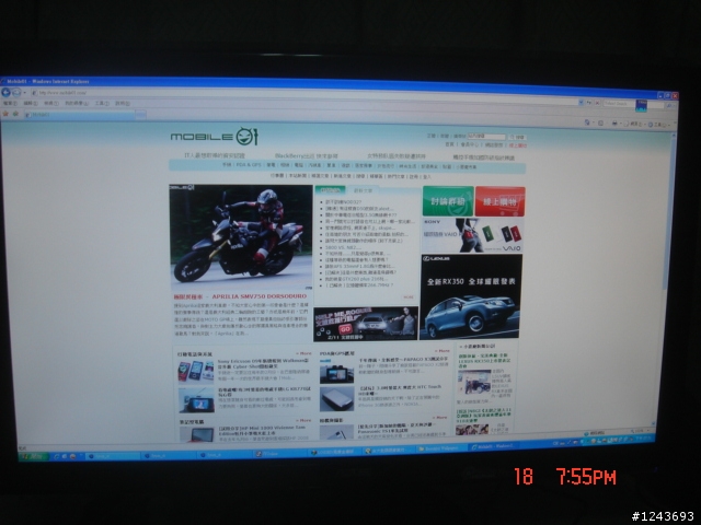 「開箱」ASUS 華碩 VH242H 開箱及一些測試心得(補後期照片)(再補上影片截圖及多張XB360遊戲及影片畫面)(補上一年無亮點證明)