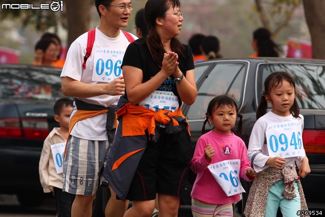2009台南古都國際馬拉松-大家來運動