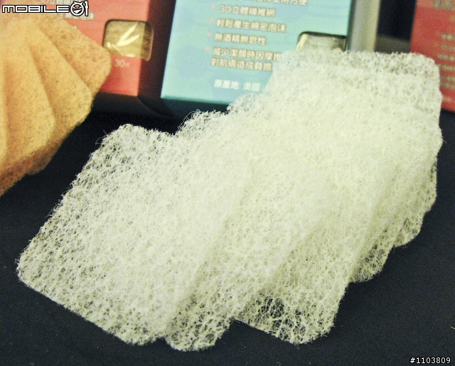 卸妝洗臉「一片」搞定!超輕巧&好攜帶的的「3M美膚泡沫潔顏棉」