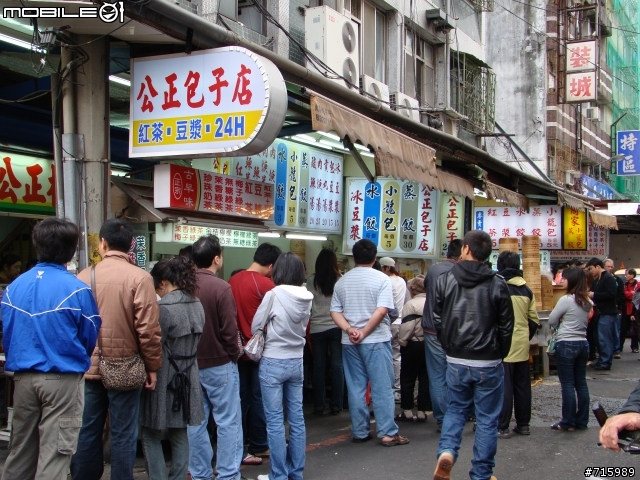 2009 新春環島行 DAY4/4 (台北~彰化~高雄~花蓮~台北)