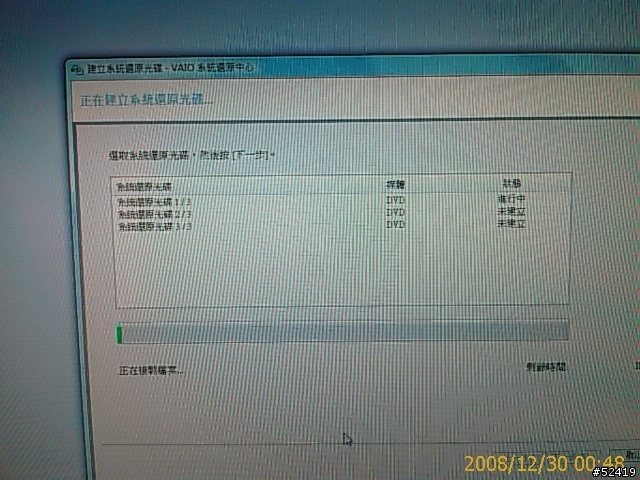 SONY FW26T 開箱文(文筆不佳請多多包涵)