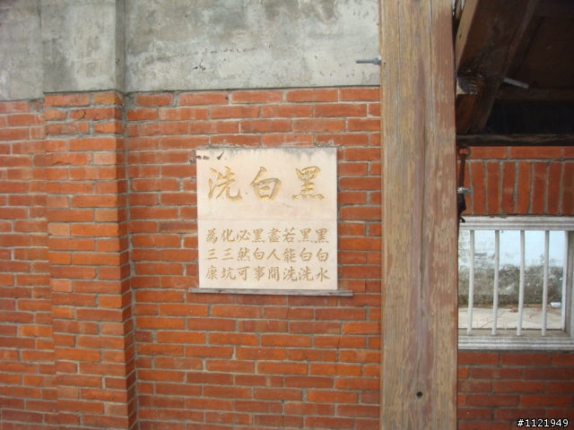 年假三坑加石門水庫輕鬆騎