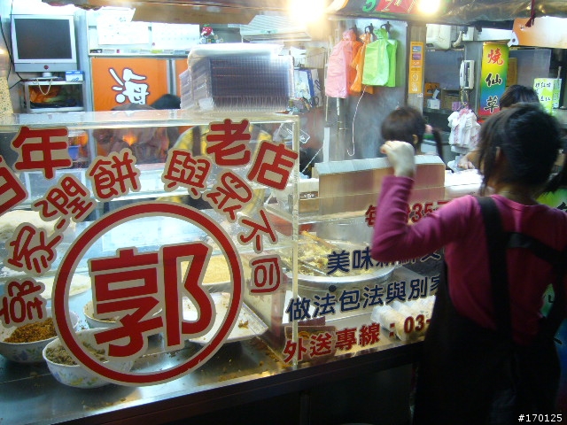 新竹+台中,超級美食之旅建議!擦口水吧~(附超值住房指南+GSR長程心得)