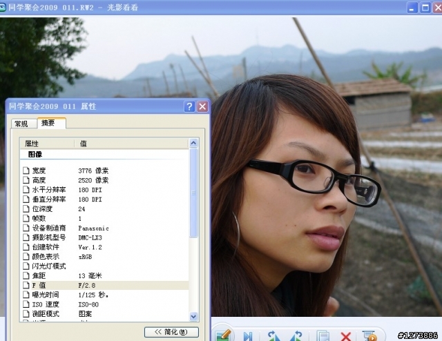 LX3的RW2文件已经破解成D-LUX4的RW2文件,可以用CaptureOne pro软件打开和编辑