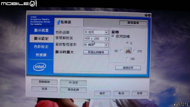 『簡單開箱文』EIZO S2402W 24吋液晶螢幕