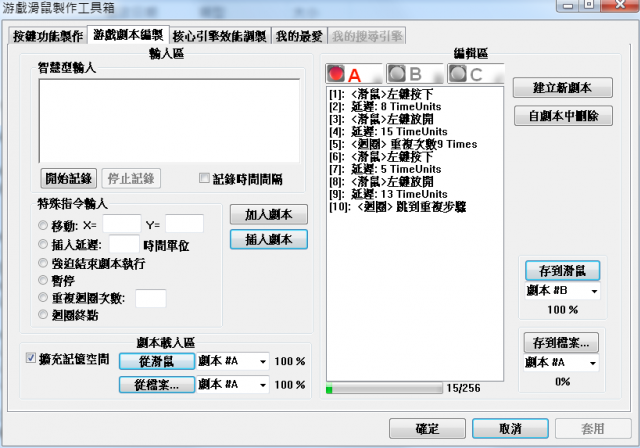 哈帝斯 Ares H1滑鼠