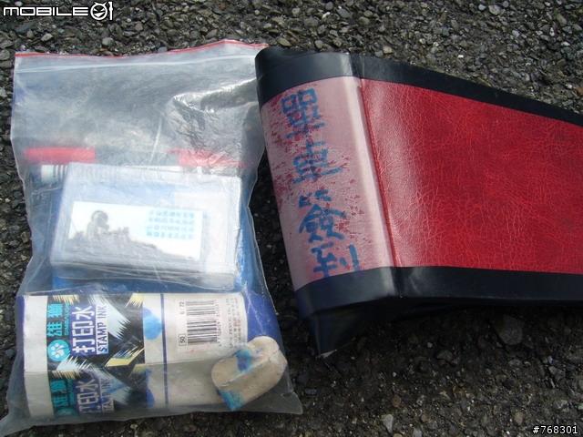 (休閒組)4+2~ 桶後林道賞櫻最新報導