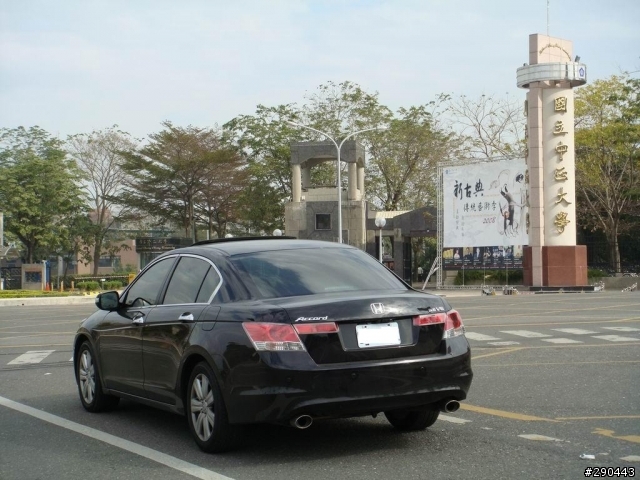 Accord 8 3.5 V6 在嘉春遊記【照片多】