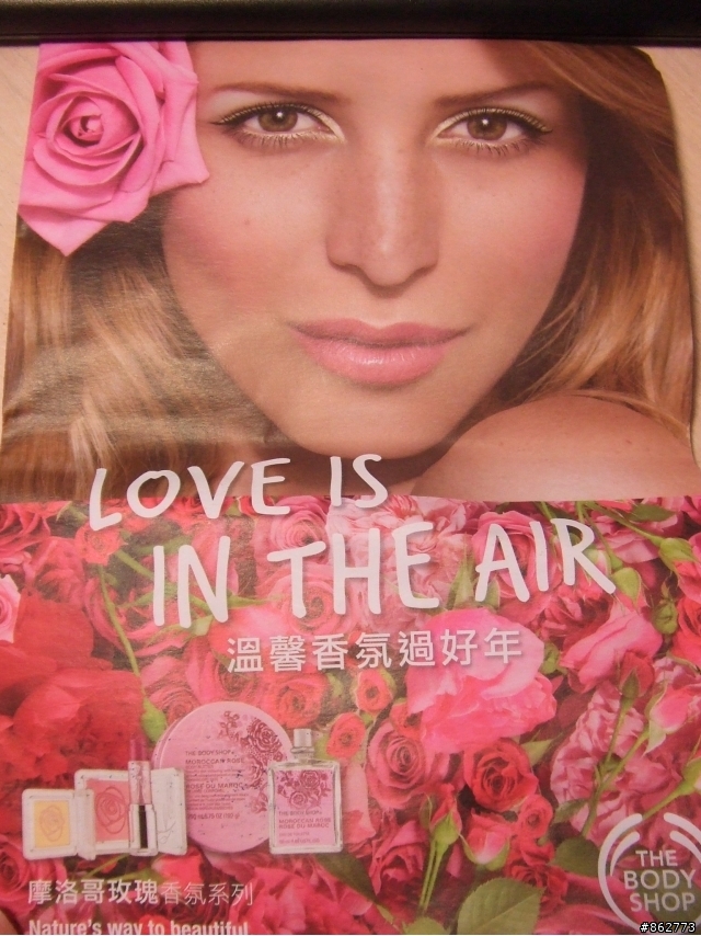 推薦The Body Shop-摩洛哥玫瑰系列