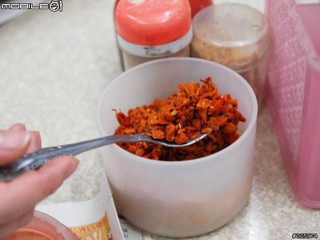 麻辣大腸麵線