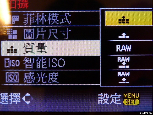 隨身機殺手PANASONIC LX3,開箱文暨實測心得