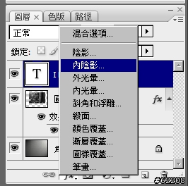 Photoshop 金屬髮絲紋之製作 STEP 1 . 2 . 3