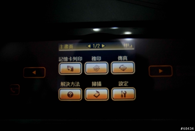 EPSON TX800FW_Part 4(番外篇-以家電的角度來看它)