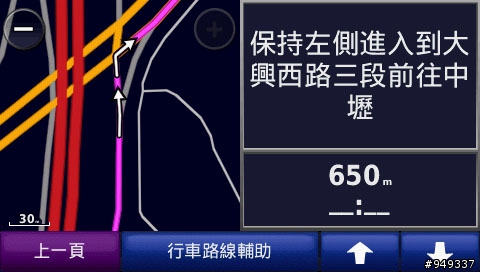 今天遇到765的地圖導航有兩處嚴重錯誤地點,大家要小心