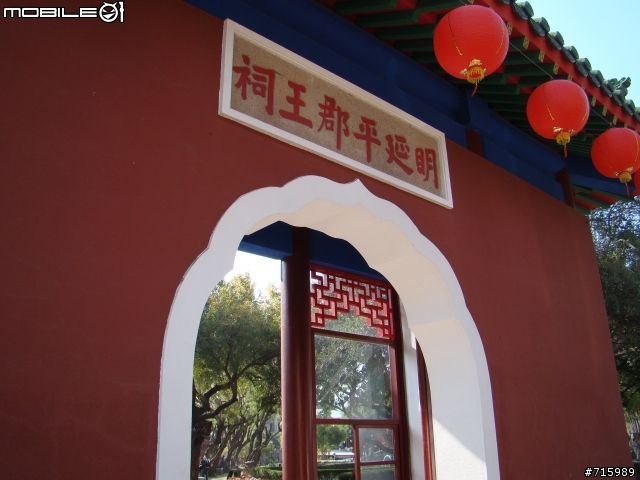 2009 新春環島行 DAY4/4 (台北~彰化~高雄~花蓮~台北)