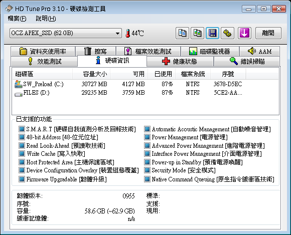 SSD在IBM_小黑上的測試(OCZ Apex 60G及 Apacer 64G)-新增Desktop測試-(98年02月23日更新)