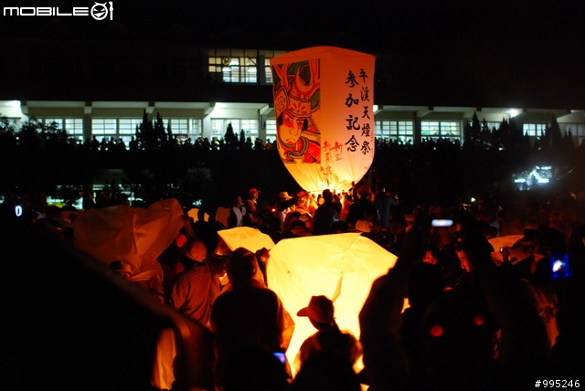 濛濛細雨中的平溪天燈2009