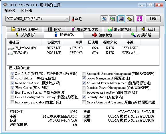 SSD在IBM_小黑上的測試(OCZ Apex 60G及 Apacer 64G)-新增Desktop測試-(98年02月23日更新)