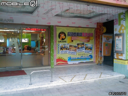 開店裝潢的新發明器材...想開店當老板不可不知喔!