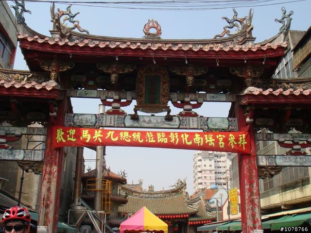 媽祖萬仁崇BIKE 之有拜有保庇....(上)