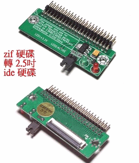 X40 改台版正宗SSD *一個字爽* 00改裝完畢