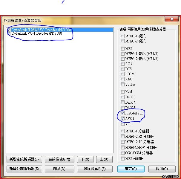 Intel DG45FC Mini-ITX 小而美的HTPC實現-開啟G45硬解
